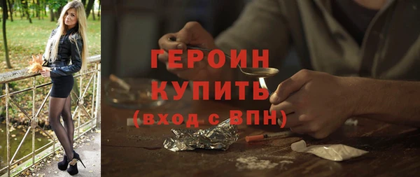 альфа пвп VHQ Богданович