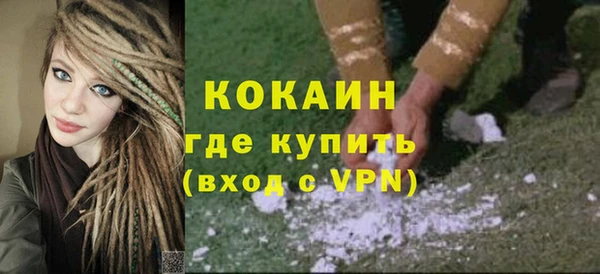 альфа пвп VHQ Богданович